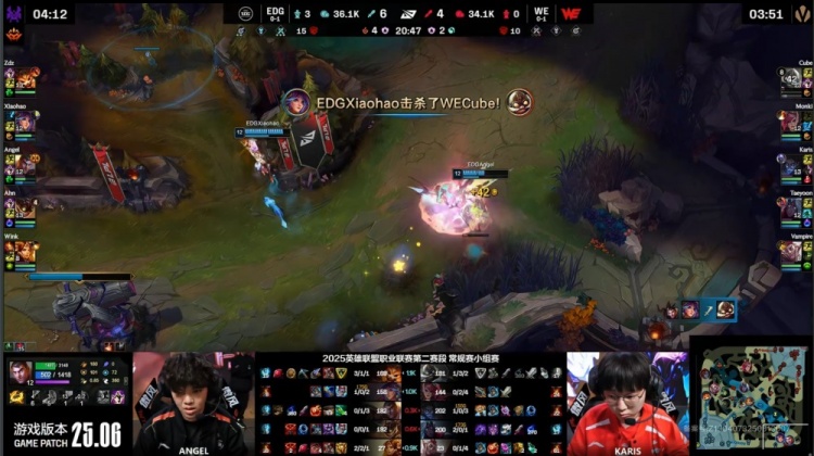 🎮Karis发狂丑陋绕后 Monki恶疾频发 Xiaohao金身护体 EDG1-0WE