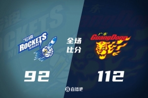 广东轻取宁波送后者五连败