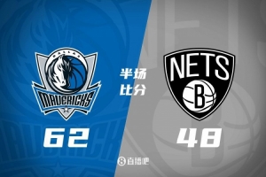 独行侠与篮网激战，谁将笑到最后？