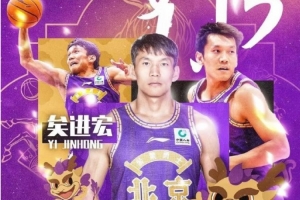 矣进宏：重返球场，师生情长