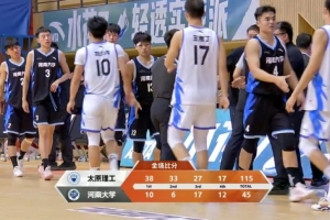 太原理工大学大胜河南大学，晋级决赛！