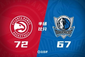 NBA夏季联赛：老鹰对阵独行侠半场数据