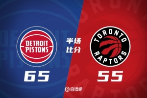 活塞半场领先猛龙 NBA常规赛精彩对决
