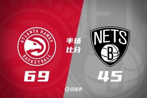 老鹰半场大比分领先篮网 NBA常规赛实况报道