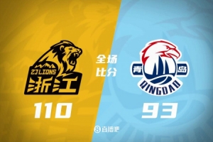 广厦主场击败青岛,取得CBA季后赛开门红