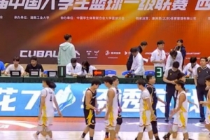 重庆文理大胜湖北工大晋级四强