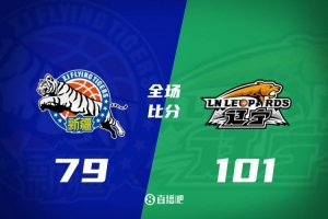 辽宁大胜新疆晋级CBA季后赛四强