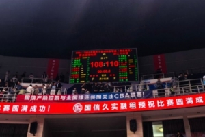 CBA季后赛:广厦男篮逆转青岛男篮