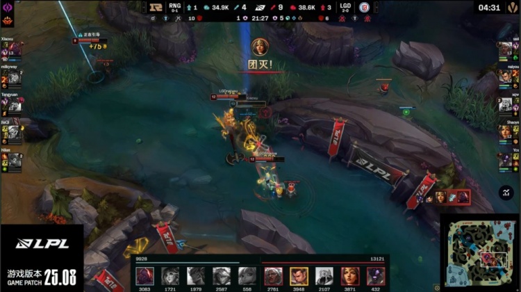 🎮RNG全线爆炸真想放假？Sasi安蓓萨游龙三杀 LGD先下一城
