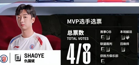 🎮RNG全线爆炸真想放假？Sasi安蓓萨游龙三杀 LGD先下一城