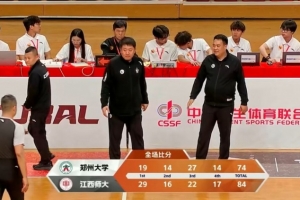 江西师大CUBAL附加赛力克郑州大学 决胜末节10分取胜