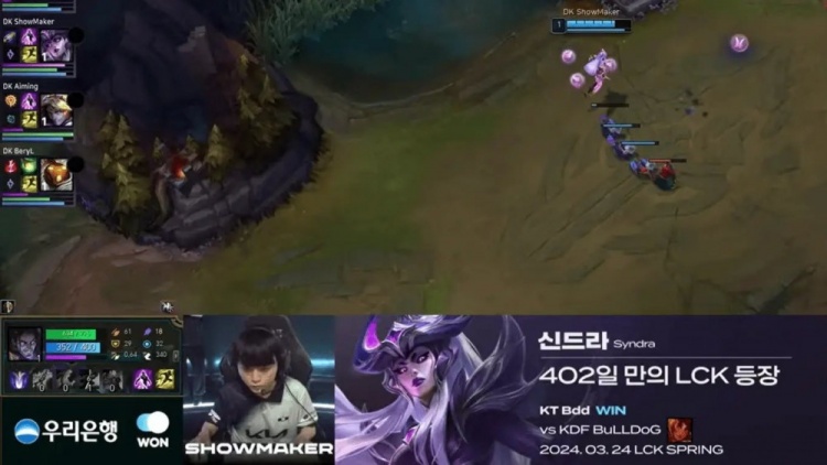 ShowMaker对阵NS选出辛德拉中单,该英雄时隔402天再上LCK