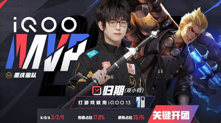 🎮藏的飞机票！Fly亲手送老东家回家！RW 4-2 淘汰狼队