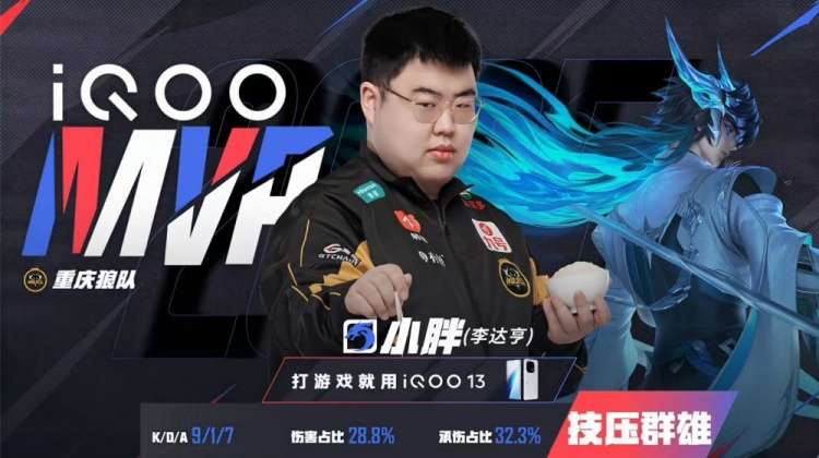 🎮藏的飞机票！Fly亲手送老东家回家！RW 4-2 淘汰狼队