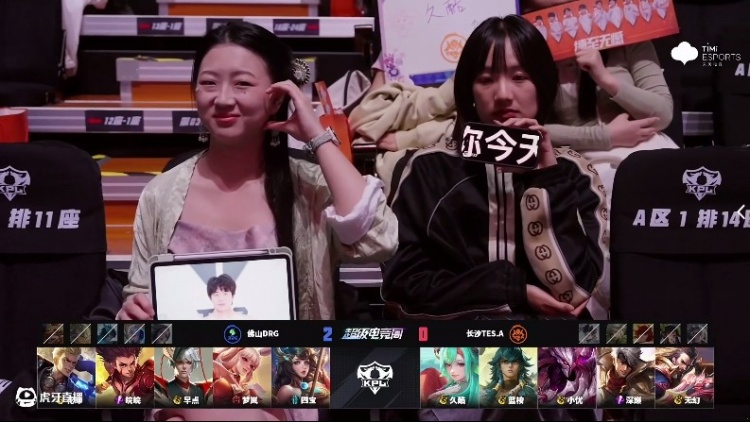 jinnianhui金年会🎮拒绝一轮游!DRG打破季后赛魔咒继续前行!DRG 4-2 TES