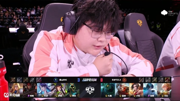 jinnianhui金年会🎮拒绝一轮游!DRG打破季后赛魔咒继续前行!DRG 4-2 TES