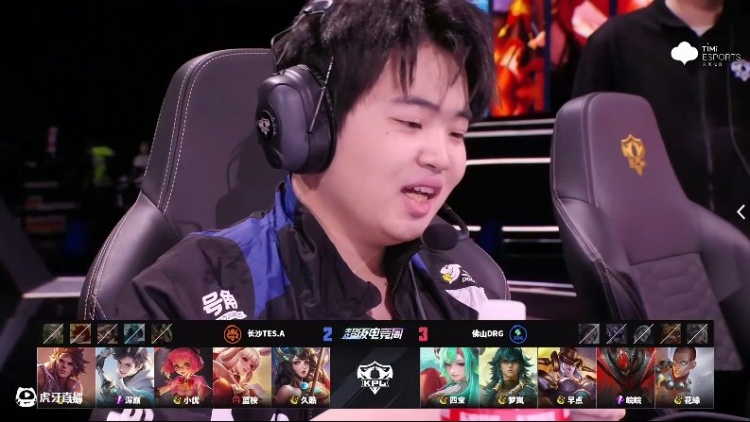 jinnianhui金年会🎮拒绝一轮游!DRG打破季后赛魔咒继续前行!DRG 4-2 TES