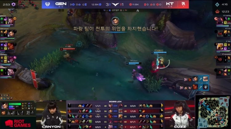 🎮为了杀Chovy家都不要了！国手Kiin杰斯丝血操作秀 GEN赢首局