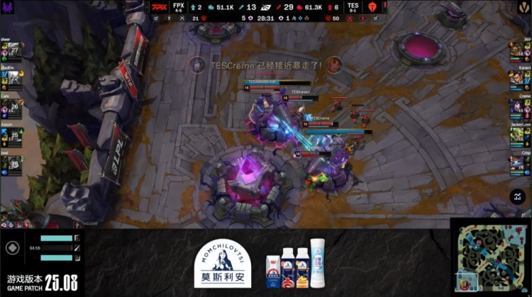 🎮致敬经典？Assum请神失败 哥哥带猫爆杀大嘴璐璐 TES横扫FPX