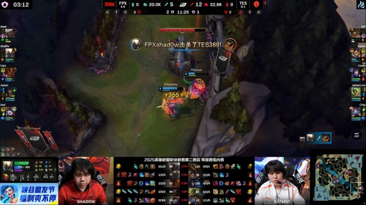 🎮致敬经典？Assum请神失败 哥哥带猫爆杀大嘴璐璐 TES横扫FPX