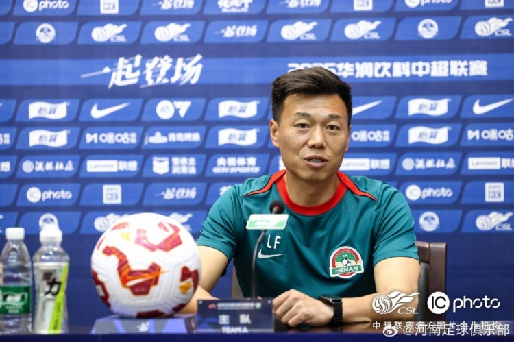 【赛后发布会】陆峰：祝贺武汉三镇取胜，回去总结防守问题