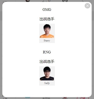 斩杀完成！LPL明日首发：悲伤野区战银河 北川临危受命对抗开朗天