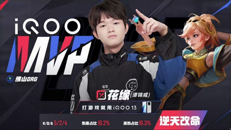 🎮杀进四强！DRG面对强敌EDG 4-2 成功拿下顺利晋级四强