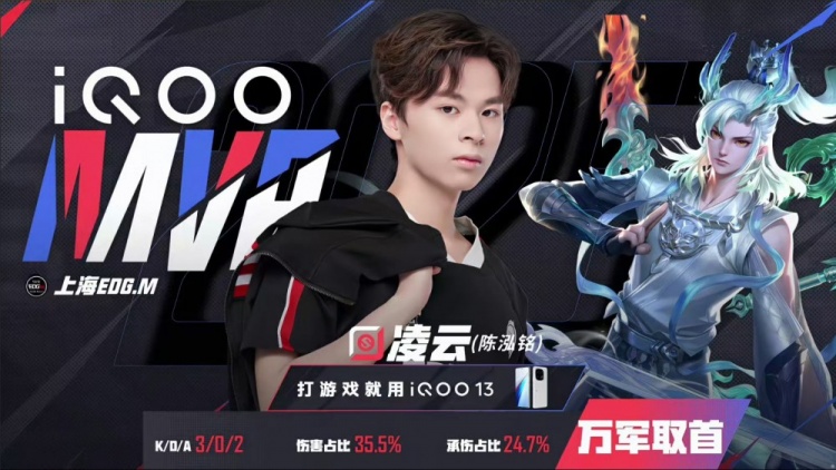 🎮杀进四强！DRG面对强敌EDG 4-2 成功拿下顺利晋级四强