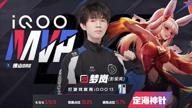 🎮杀进四强！DRG面对强敌EDG 4-2 成功拿下顺利晋级四强