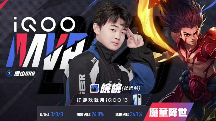 🎮杀进四强！DRG面对强敌EDG 4-2 成功拿下顺利晋级四强