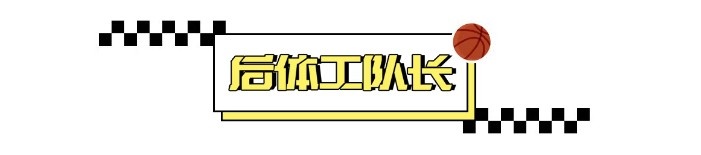 硬茬活塞，磨亮了尼克斯的刃
