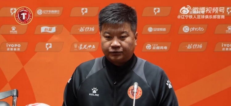 李金羽:我们作为足球人,希望通过场上的竞技表现为城市增光