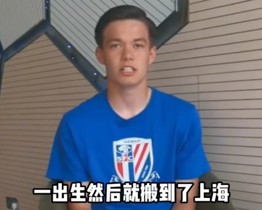 王漢龍：我算是三國籍的混血 希望重新在上海安家但需更加努力