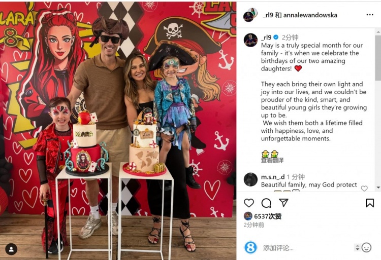 莱万社媒为两个女儿庆生：祝愿她们一生充满幸福和难忘的时刻