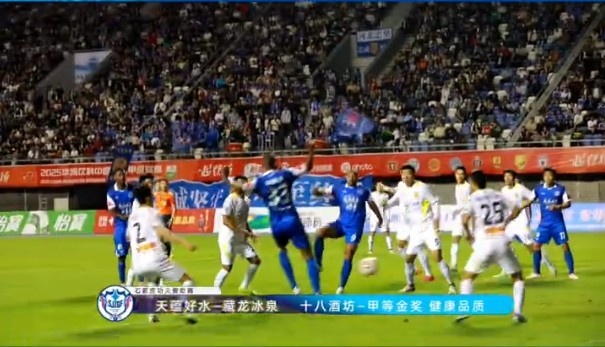 丹克莱尔打入代表石家庄功夫的首粒进球！