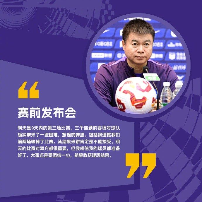 🐯明晚河南🆚天津津门虎 两队职业化以来第40次正式比赛交手