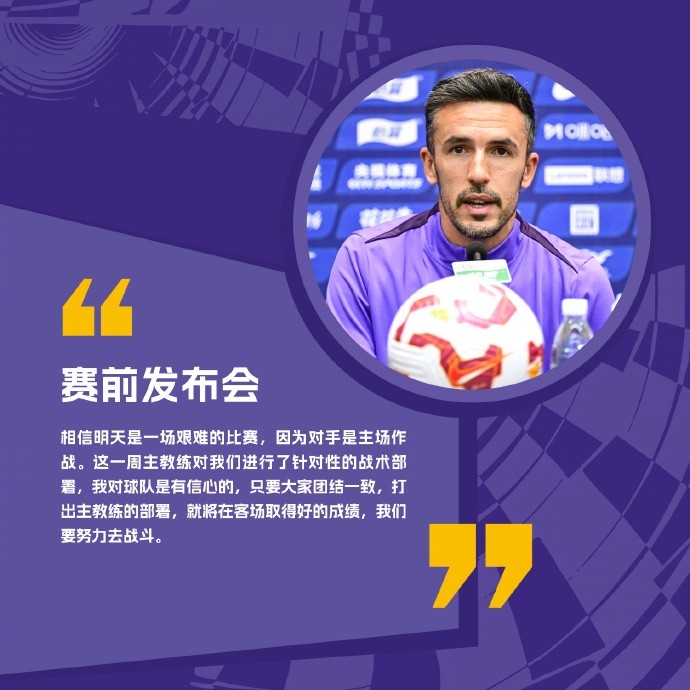 🐯明晚河南🆚天津津门虎 两队职业化以来第40次正式比赛交手