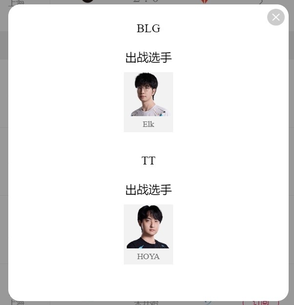 LPL明日首发：武僧Jwei大战小天才，Beichuan直面老东家TT
