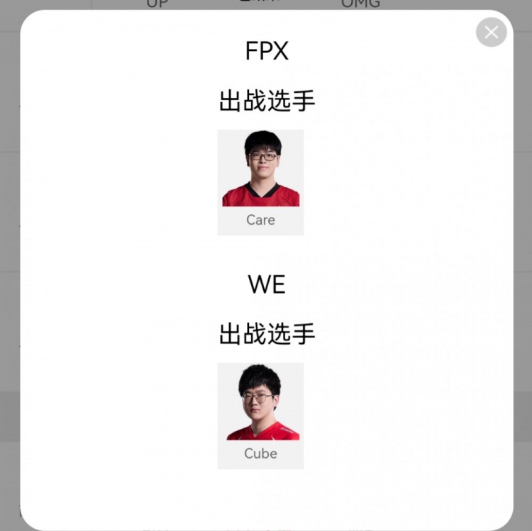 LPL明日首发：武僧Jwei大战小天才，Beichuan直面老东家TT