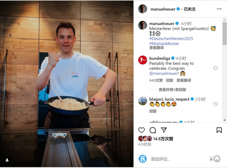 诺伊尔社媒晒手拿一锅烩饭照片：冠军庆典，配上芦笋烩饭