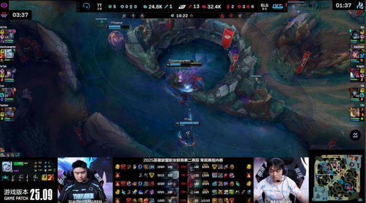 🎮铲车人集合！阿bin掘墓铁锹砍三杀 北川手刃老东家 BLG横扫TT