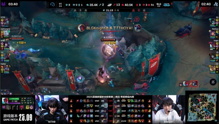 🎮铲车人集合！阿bin掘墓铁锹砍三杀 北川手刃老东家 BLG横扫TT