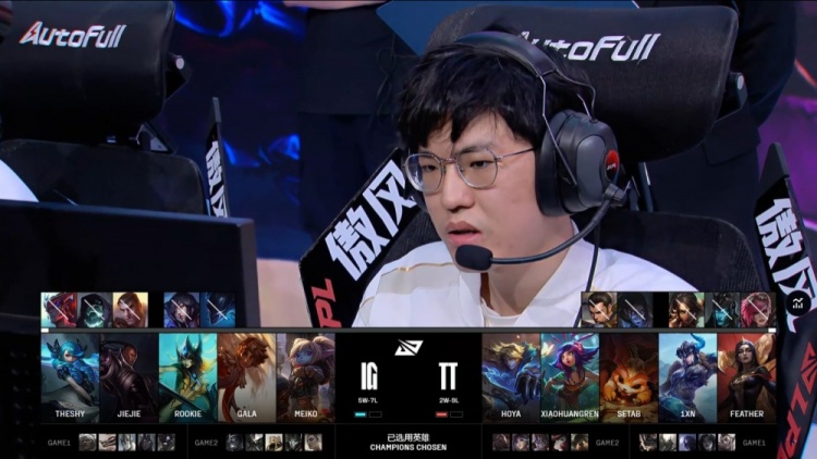 🎮神人大战！Meiko完美娜美 GALA火龙卢锡安伤害爆炸 iG2-1TT