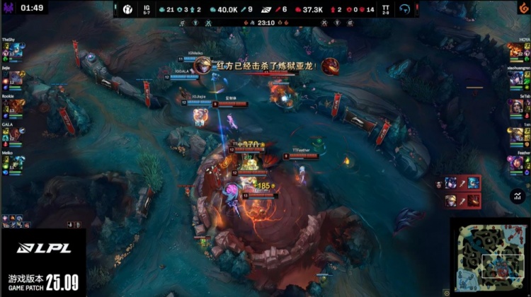 🎮神人大战！Meiko完美娜美 GALA火龙卢锡安伤害爆炸 iG2-1TT