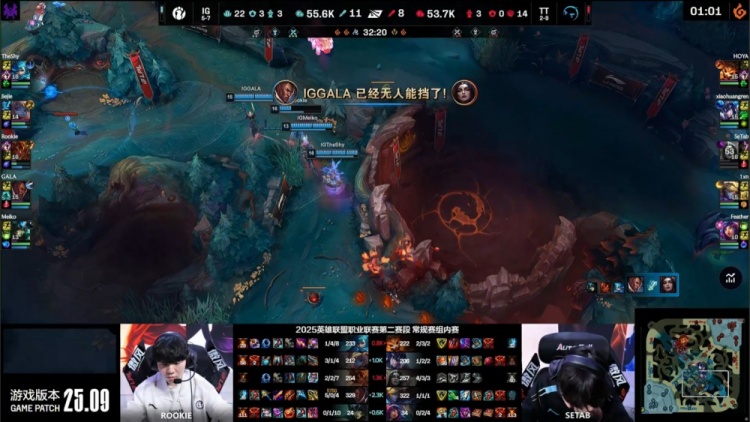 🎮神人大战！Meiko完美娜美 GALA火龙卢锡安伤害爆炸 iG2-1TT