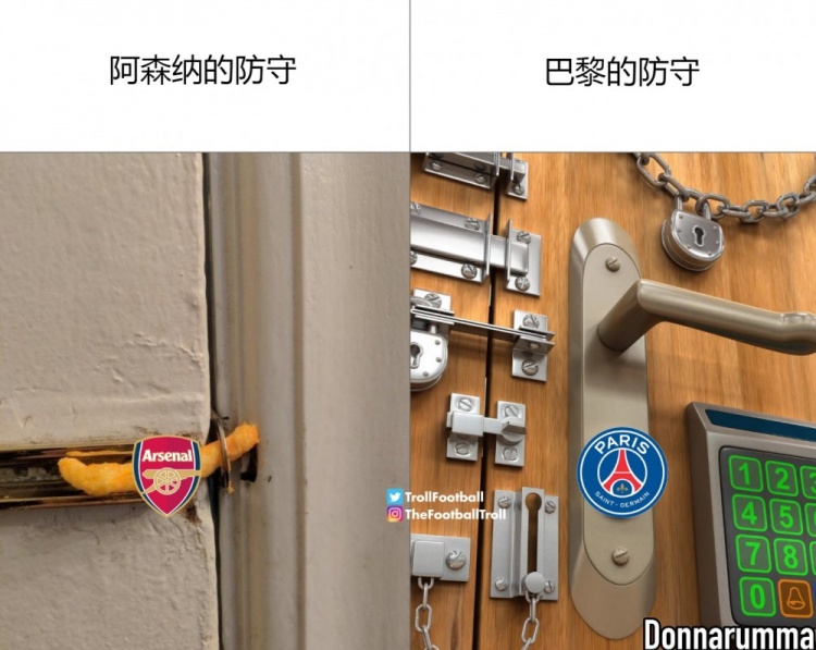 今日趣图：我厂本赛季荣膺“击败皇马奖”😭别说四大皆空这种话