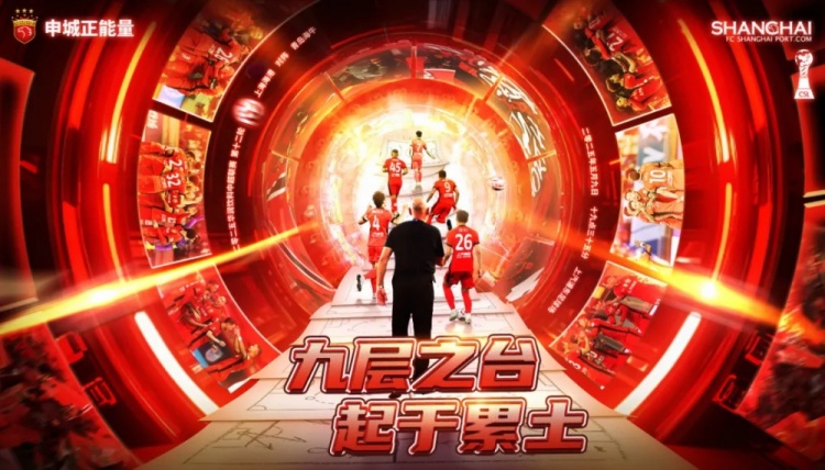 海报 • 九层之台 起于累土