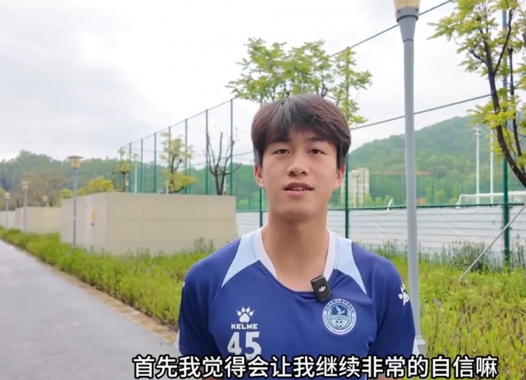 黄开俊谈获得本轮最佳：会让我更加自信，是对我个人和团队的认可