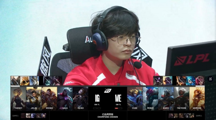 🎮WE抓TheShy出事 Rookie发条冲击波开三人燃尽三杀 iG扳回一城