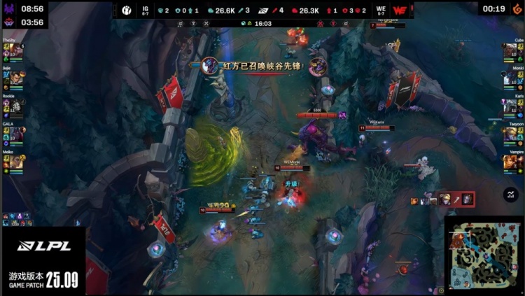 🎮WE抓TheShy出事 Rookie发条冲击波开三人燃尽三杀 iG扳回一城